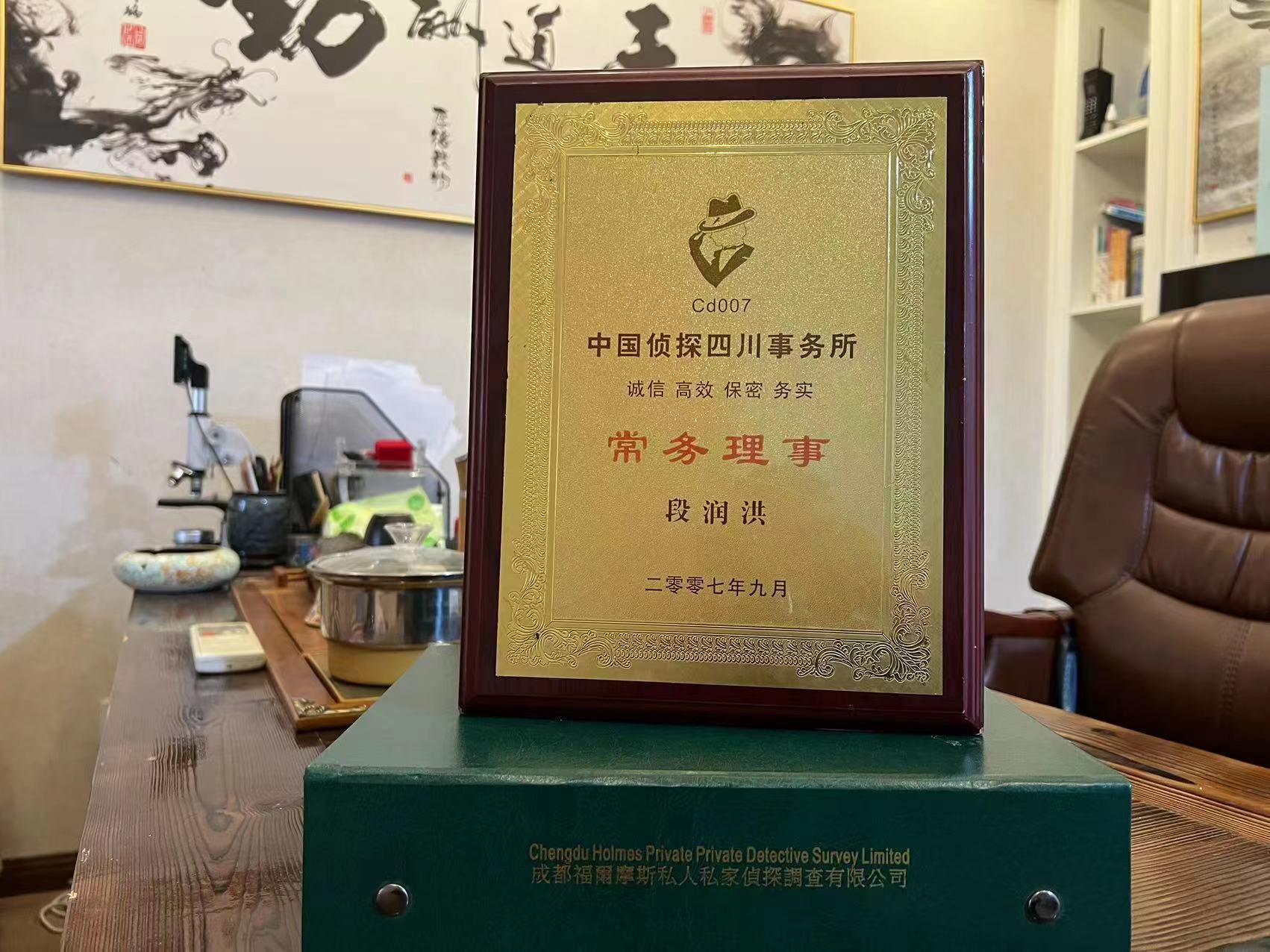 乌鲁木齐县私家调查解析婚外情可能造成的影响
