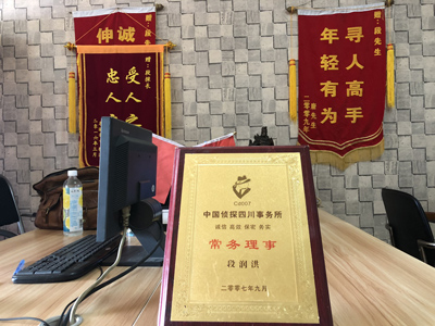 乌鲁木齐县私人调查婚外情取证哪些证据