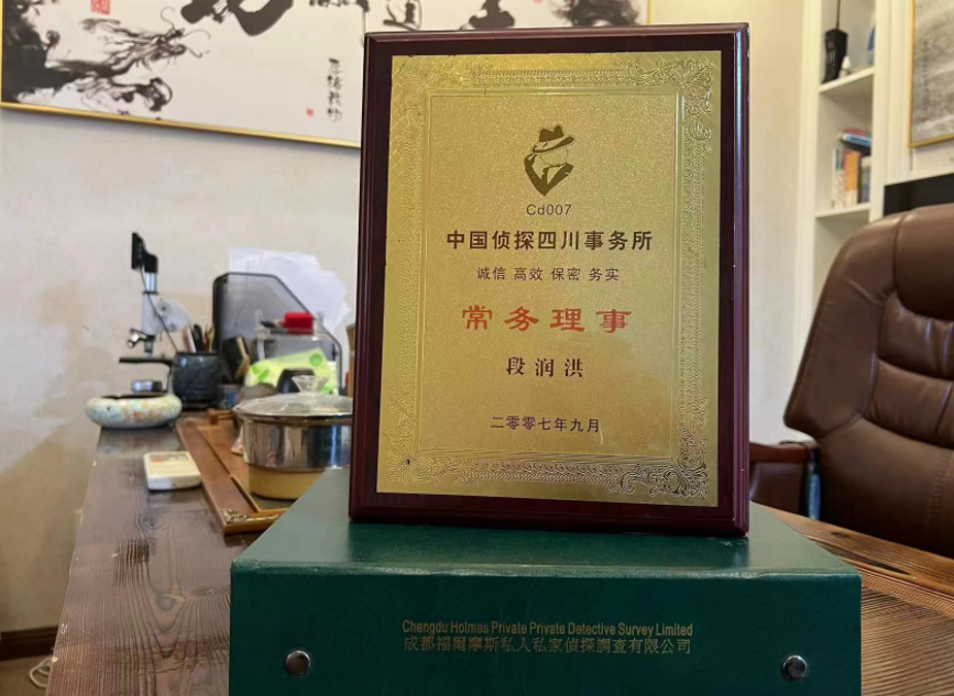 乌鲁木齐县私家调查公司是否靠谱怎么判断？